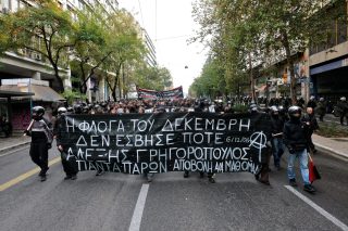 Η κεφαλή της Πορείας